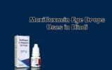 Moxifloxacin Eye Drops Uses in Hindi